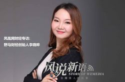 【2分钟科普下】辽宁阜新公司_哔哩哔哩